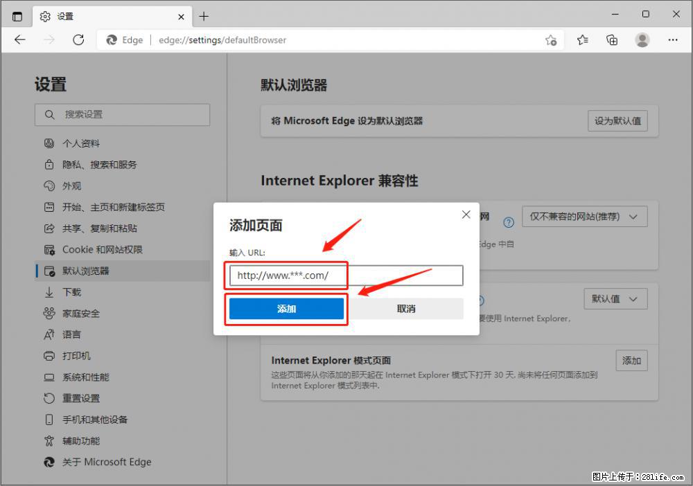 如何让win7以上的Microsoft Edge浏览器通过旧的IE访问指定网站？ - 生活百科 - 嘉峪关生活社区 - 嘉峪关28生活网 jyg.28life.com
