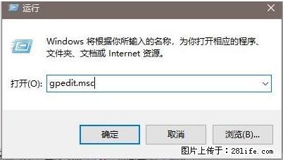 远程桌面连接,出现“身份验证错误,要求的函数不受支持“,解决方案 - 生活百科 - 嘉峪关生活社区 - 嘉峪关28生活网 jyg.28life.com