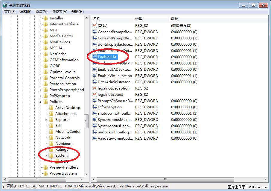 Photoshop不能直接拖拽打开图片的解决办法 - 生活百科 - 嘉峪关生活社区 - 嘉峪关28生活网 jyg.28life.com