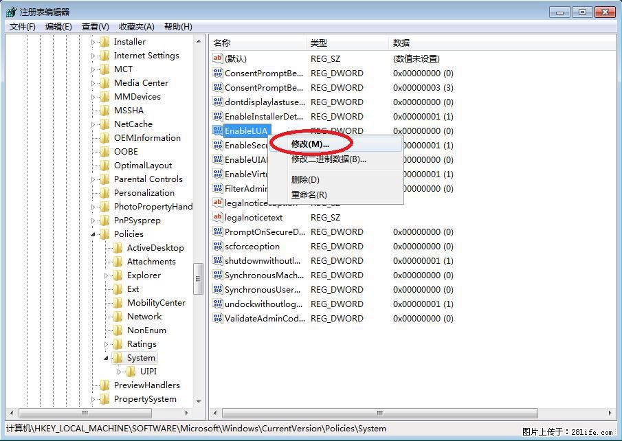 Photoshop不能直接拖拽打开图片的解决办法 - 生活百科 - 嘉峪关生活社区 - 嘉峪关28生活网 jyg.28life.com