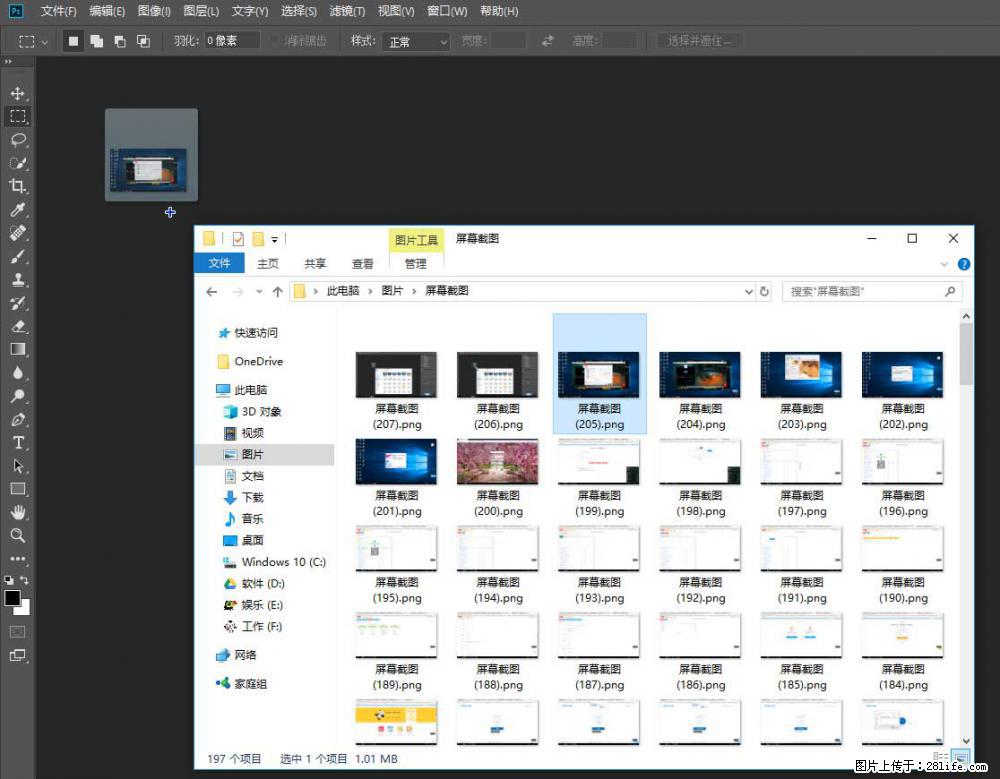 Photoshop不能直接拖拽打开图片的解决办法 - 生活百科 - 嘉峪关生活社区 - 嘉峪关28生活网 jyg.28life.com