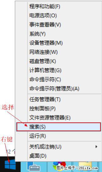 Windows 2012 r2 中如何显示或隐藏桌面图标 - 生活百科 - 嘉峪关生活社区 - 嘉峪关28生活网 jyg.28life.com