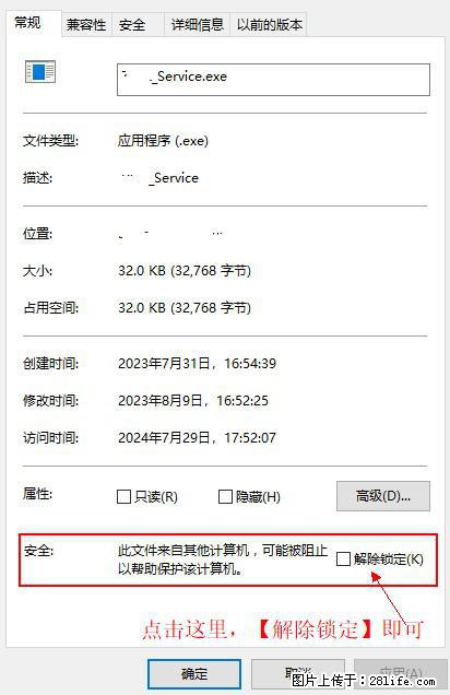 在初始化安装时发生异常:system.IO.fileloadexception:未能加载文件或程序集 - 生活百科 - 嘉峪关生活社区 - 嘉峪关28生活网 jyg.28life.com