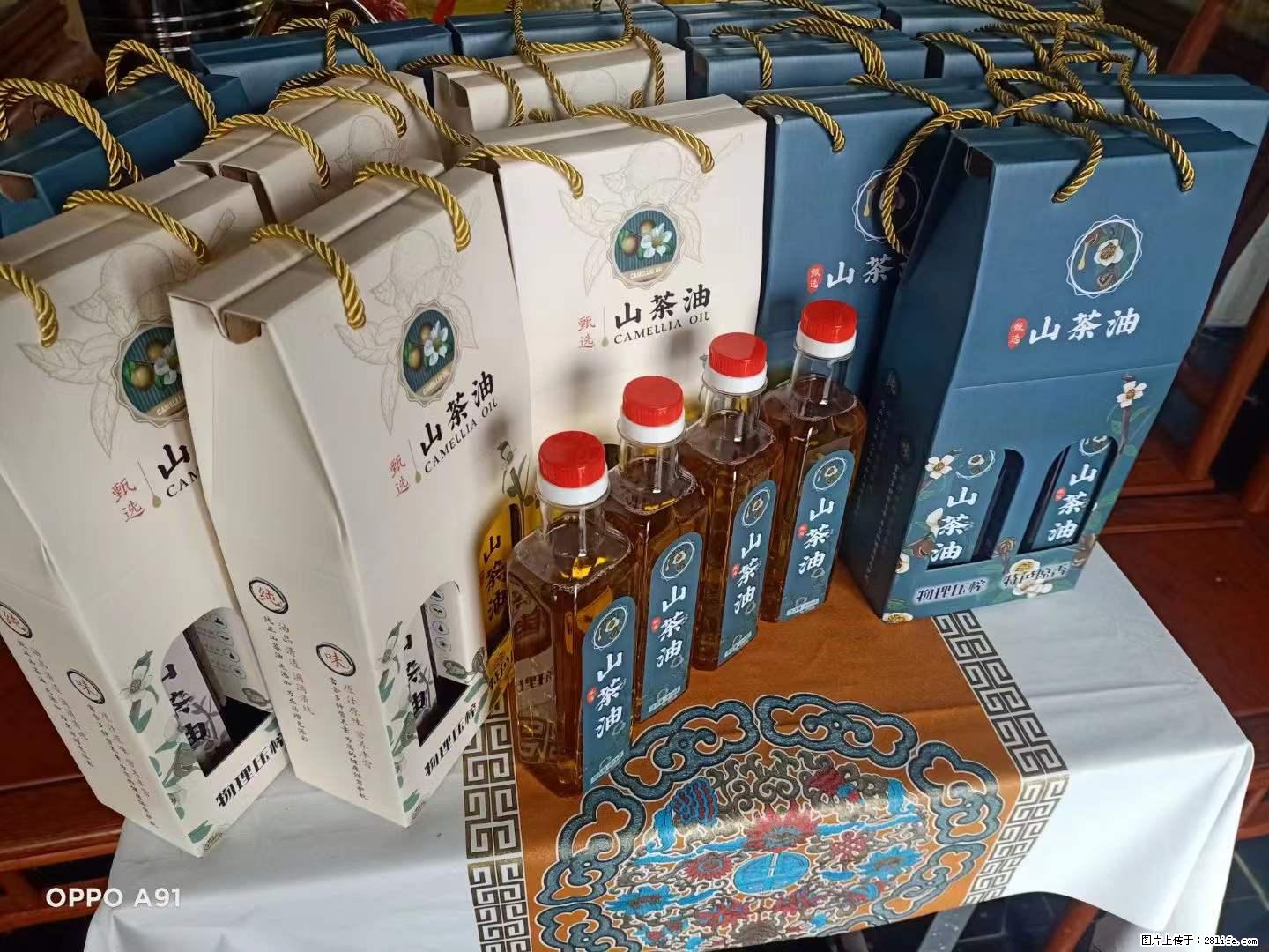 【灌阳县油茶产业示范区】一个有着充实的精神生活的人,对待身外之物自会有一种淡泊的态度 - 美食天地 - 嘉峪关生活社区 - 嘉峪关28生活网 jyg.28life.com