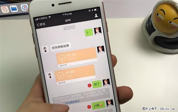 微信转账记得加一个动作,帮你拿到有法律效力的凭证!很多人不知道 - 生活百科 - 嘉峪关生活社区 - 嘉峪关28生活网 jyg.28life.com