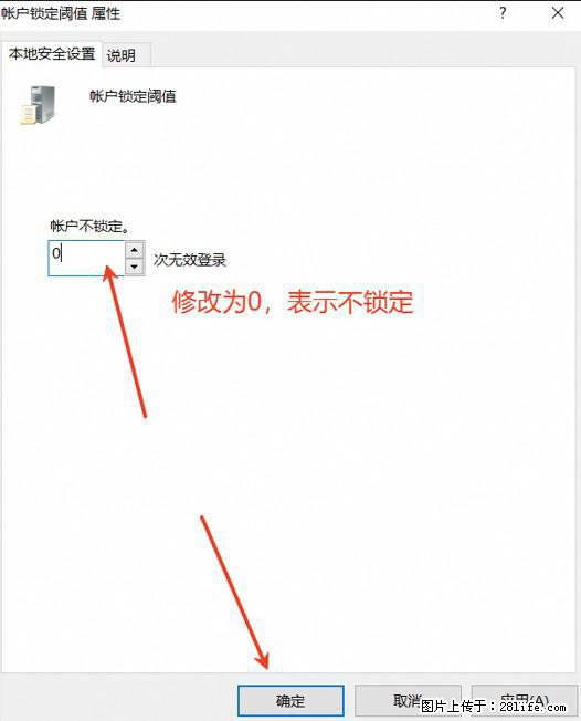 阿里云远程连接云服务器,老是提示“为安全考虑,已锁定该用户帐户”解决方案 - 生活百科 - 嘉峪关生活社区 - 嘉峪关28生活网 jyg.28life.com