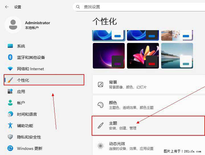 Windows server 2025 如何显示桌面图标？ - 技术交流 - 嘉峪关生活社区 - 嘉峪关28生活网 jyg.28life.com