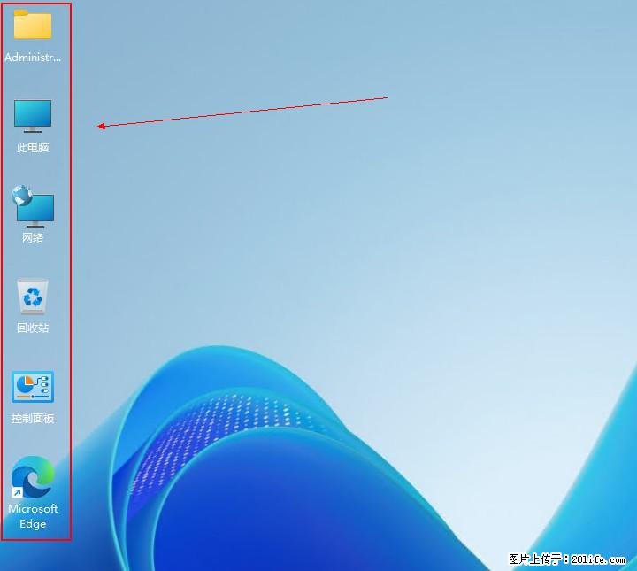 Windows server 2025 如何显示桌面图标？ - 技术交流 - 嘉峪关生活社区 - 嘉峪关28生活网 jyg.28life.com