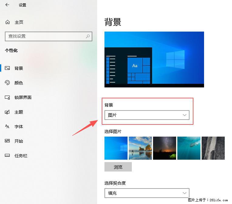 如何去掉桌面上的“了解此图片” - 技术交流 - 嘉峪关生活社区 - 嘉峪关28生活网 jyg.28life.com