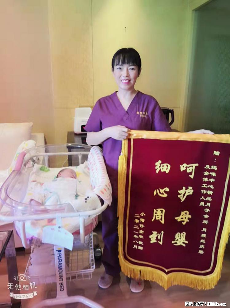 上海高端月子会所招新手月嫂,零基础带教,包吃住 - 职场交流 - 嘉峪关生活社区 - 嘉峪关28生活网 jyg.28life.com