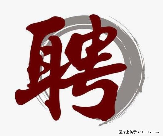 上海市2022招聘公告:政府专职消防员、驶驾员 - 其他招聘信息 - 招聘求职 - 嘉峪关分类信息 - 嘉峪关28生活网 jyg.28life.com