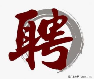 上海市2022招聘公告:政府专职消防员、驶驾员 - 嘉峪关28生活网 jyg.28life.com