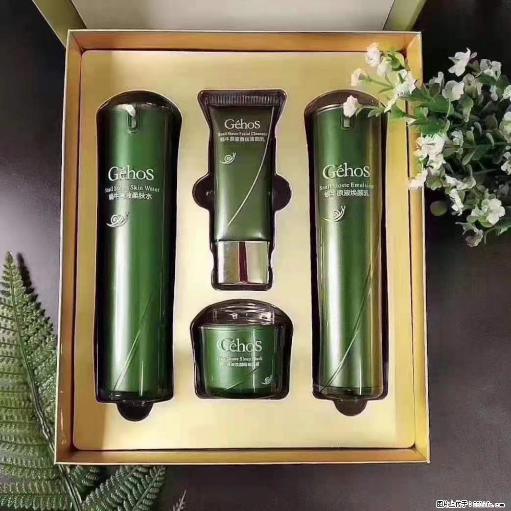 【姬存希】Géhos 美肌四件套,滋养补水+修复锁水 - 新手上路 - 嘉峪关生活社区 - 嘉峪关28生活网 jyg.28life.com