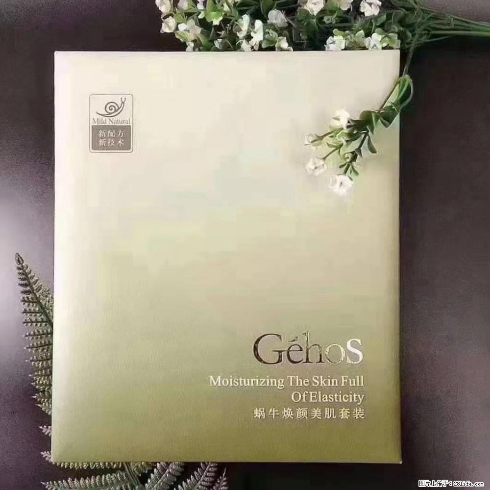 【姬存希】Géhos 美肌四件套,滋养补水+修复锁水 - 新手上路 - 嘉峪关生活社区 - 嘉峪关28生活网 jyg.28life.com