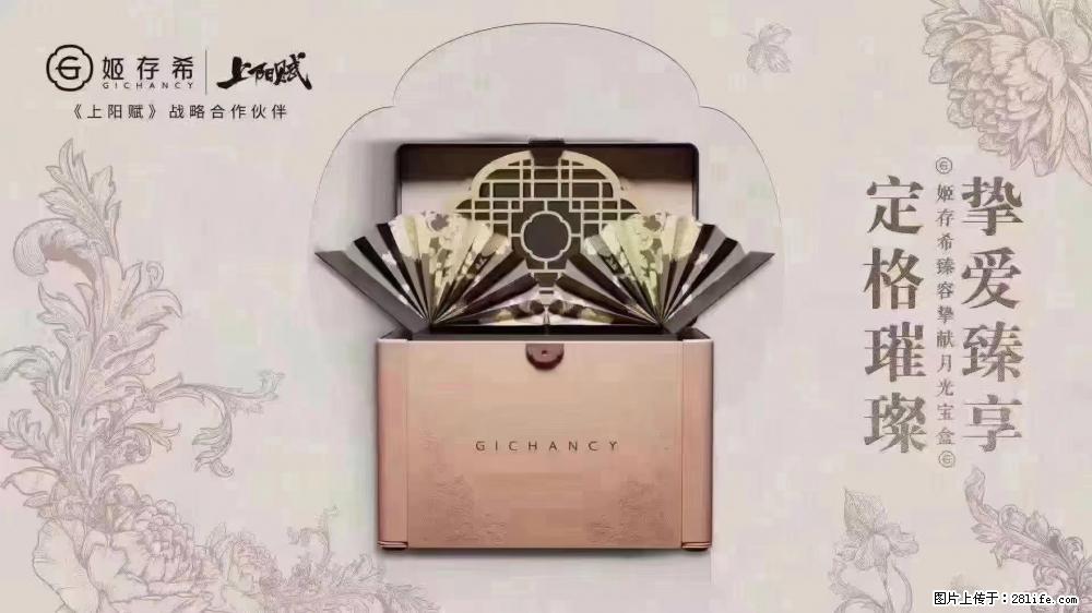 5月9日【母亲节】 别忘了给妈妈准备礼物 - 娱乐八卦 - 嘉峪关生活社区 - 嘉峪关28生活网 jyg.28life.com