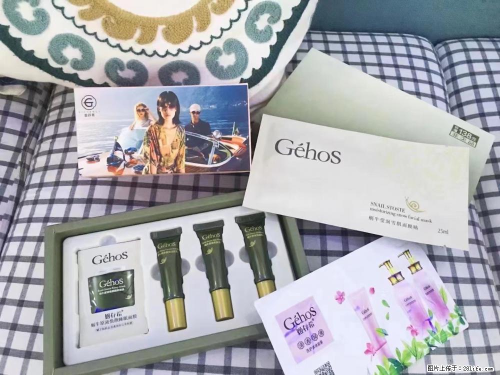 【姬存希】九件套,特价促销,欢迎新客户试用,老客户优惠购,原价138元,今天只要30元 - 新手上路 - 嘉峪关生活社区 - 嘉峪关28生活网 jyg.28life.com