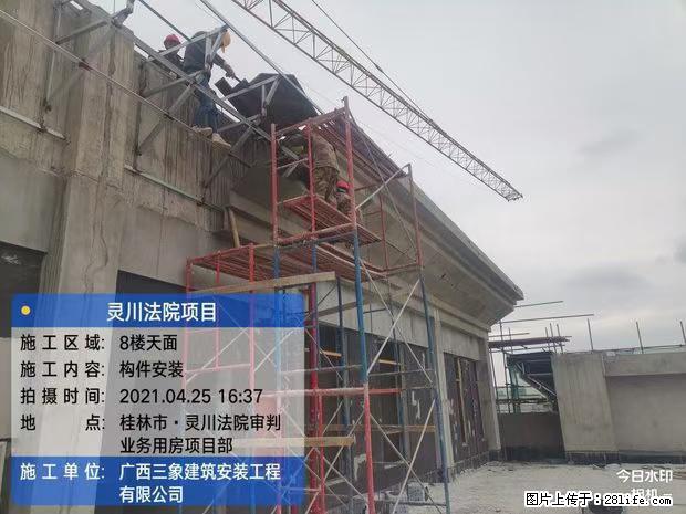【广西三象建筑安装工程有限公司】广西桂林市灵川县法院项目 - 新手上路 - 嘉峪关生活社区 - 嘉峪关28生活网 jyg.28life.com