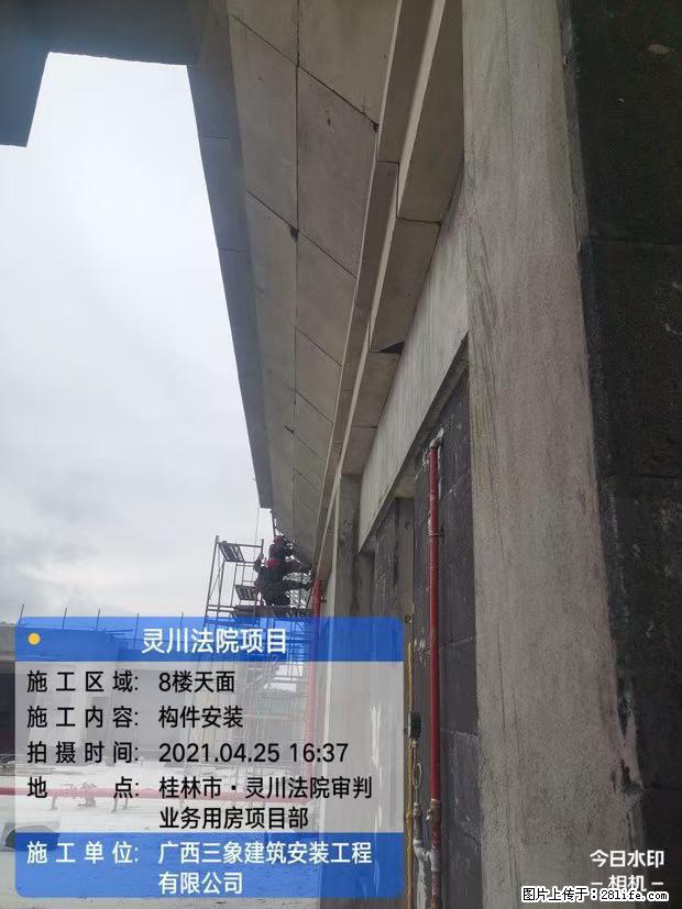 【广西三象建筑安装工程有限公司】广西桂林市灵川县法院项目 - 新手上路 - 嘉峪关生活社区 - 嘉峪关28生活网 jyg.28life.com