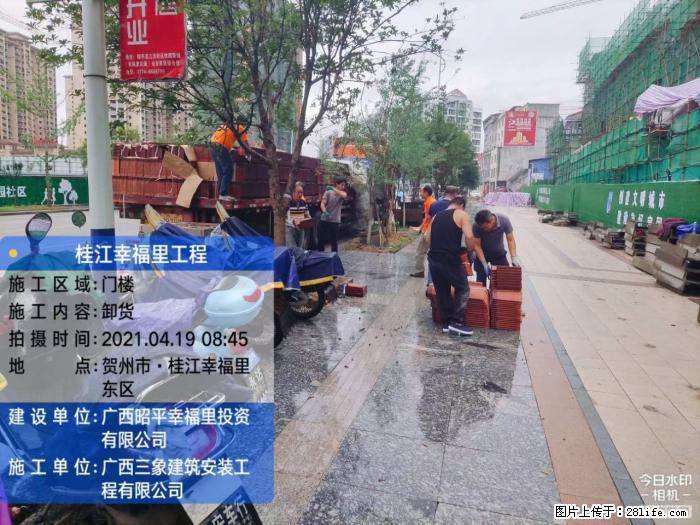 【广西三象建筑安装工程有限公司】广西贺州市昭平县桂江幸福里工程 - 新手上路 - 嘉峪关生活社区 - 嘉峪关28生活网 jyg.28life.com