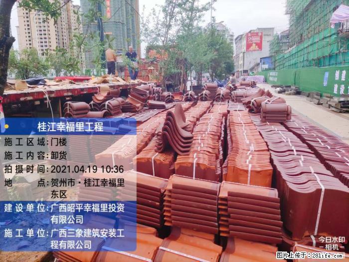 【广西三象建筑安装工程有限公司】广西贺州市昭平县桂江幸福里工程 - 新手上路 - 嘉峪关生活社区 - 嘉峪关28生活网 jyg.28life.com