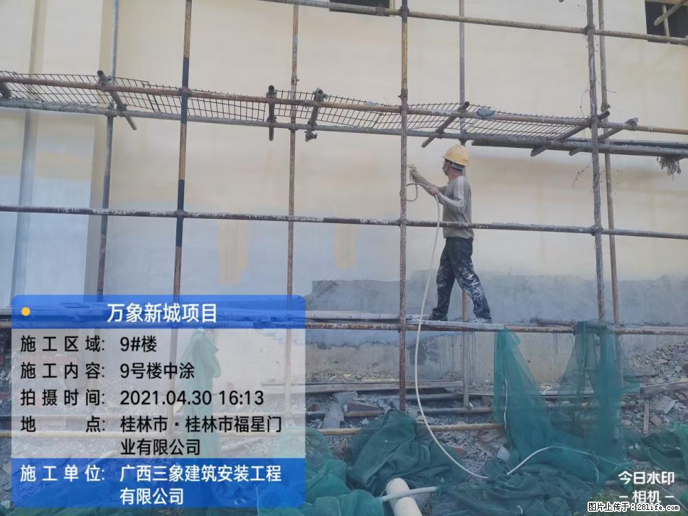 【广西三象建筑安装工程有限公司】万象新城项目 - 家居生活 - 嘉峪关生活社区 - 嘉峪关28生活网 jyg.28life.com