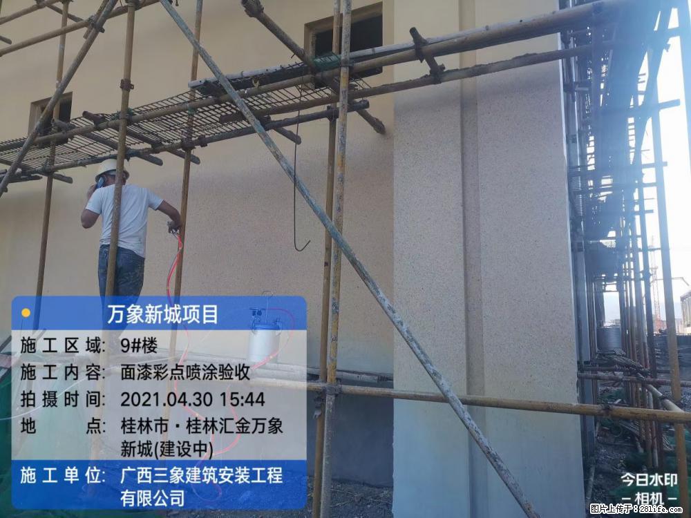 【广西三象建筑安装工程有限公司】万象新城项目 - 家居生活 - 嘉峪关生活社区 - 嘉峪关28生活网 jyg.28life.com