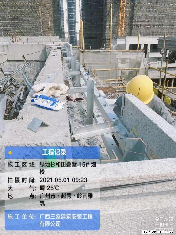 【广西三象建筑安装工程有限公司】绿地衫和田叠墅项目 - 家居生活 - 嘉峪关生活社区 - 嘉峪关28生活网 jyg.28life.com