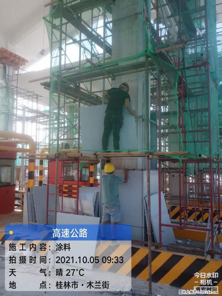 【桂林三象建筑材料有限公司】铝单板外装工程 - 新手上路 - 嘉峪关生活社区 - 嘉峪关28生活网 jyg.28life.com
