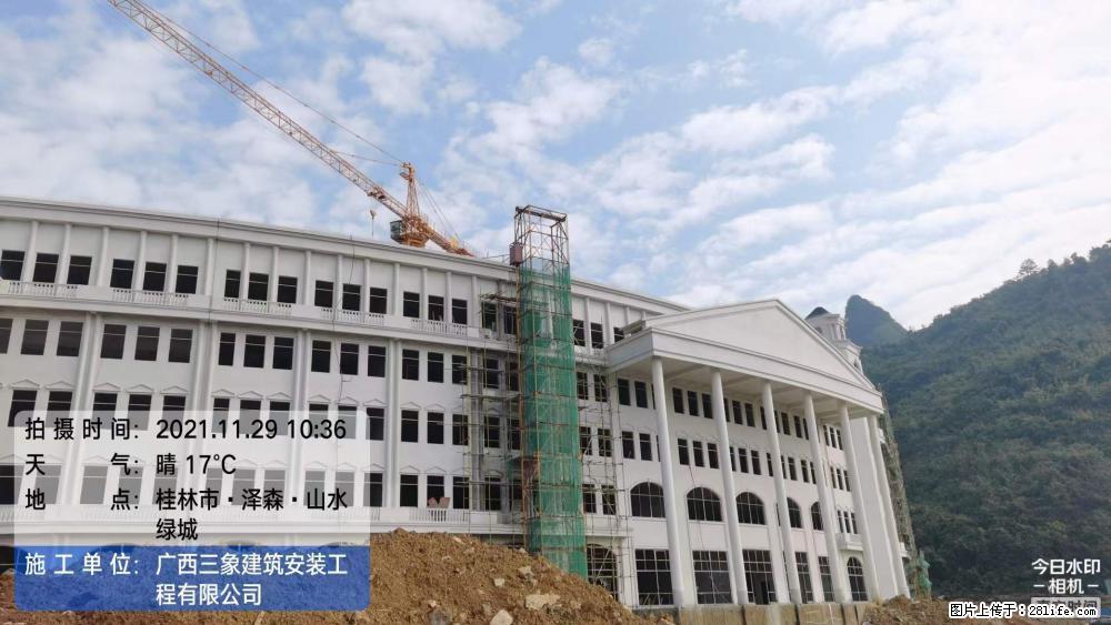 【广西三象建筑安装工程有限公司】幼儿园外墙装饰工程 - 灌水专区 - 嘉峪关生活社区 - 嘉峪关28生活网 jyg.28life.com