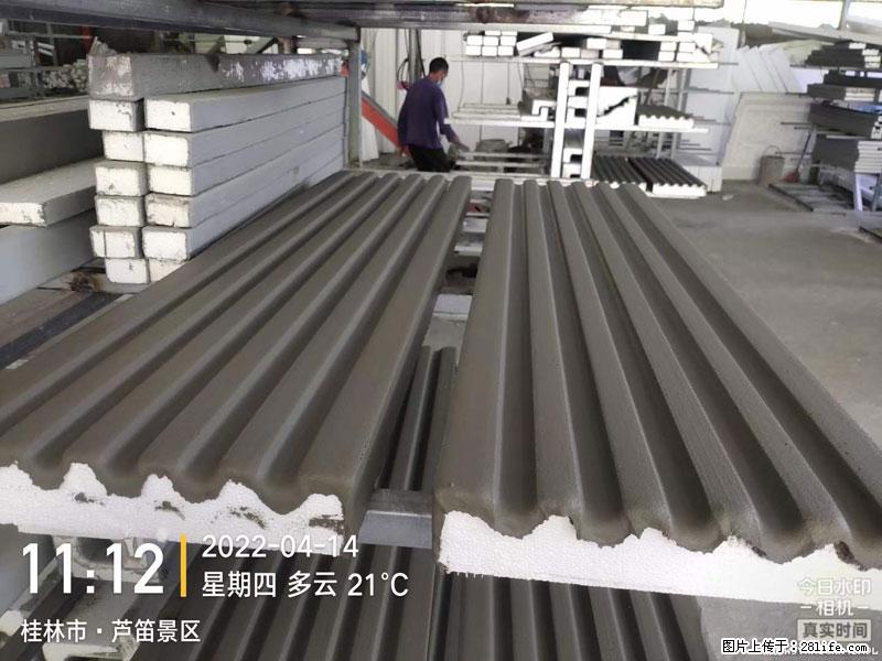 【桂林三象建筑材料有限公司】EPS装饰构件生产中 - 家居生活 - 嘉峪关生活社区 - 嘉峪关28生活网 jyg.28life.com