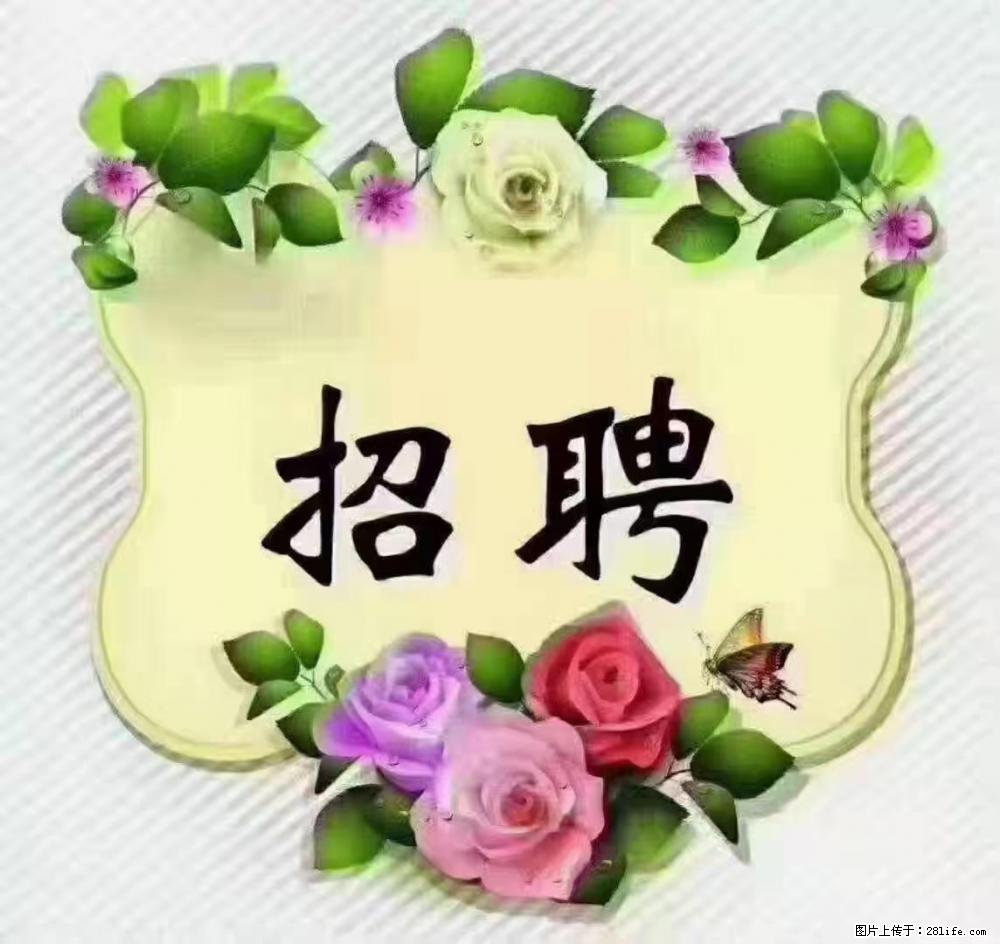 上海静安区,招聘住家保姆,工作薪资:9000-10000 - 职场交流 - 嘉峪关生活社区 - 嘉峪关28生活网 jyg.28life.com