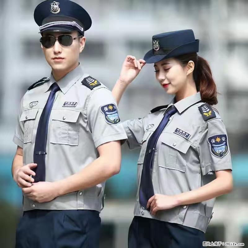 上海：招保安 - 职场交流 - 嘉峪关生活社区 - 嘉峪关28生活网 jyg.28life.com