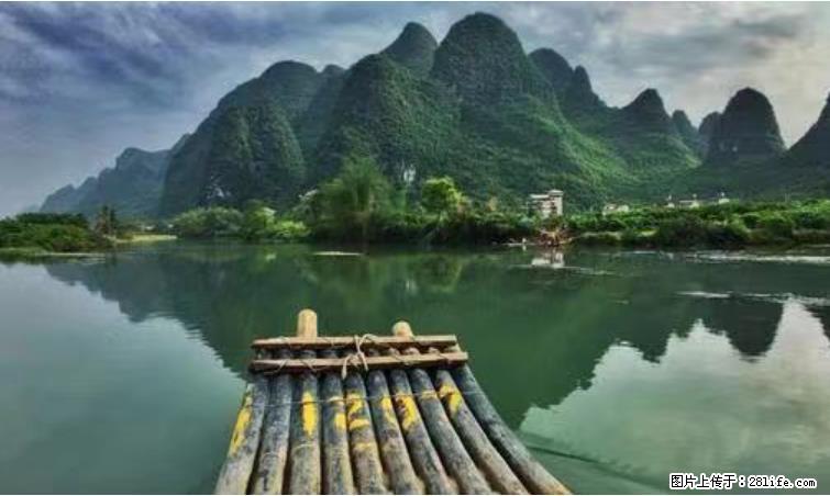 桂林市阳朔县遇龙河景区发布通知，从2022年4月5日起，骥马码头恢复营业。 - 其他广告 - 广告专区 - 嘉峪关分类信息 - 嘉峪关28生活网 jyg.28life.com