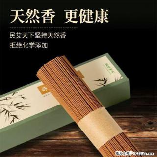 民艾天下天然线香家用室内檀香香薰 - 嘉峪关28生活网 jyg.28life.com