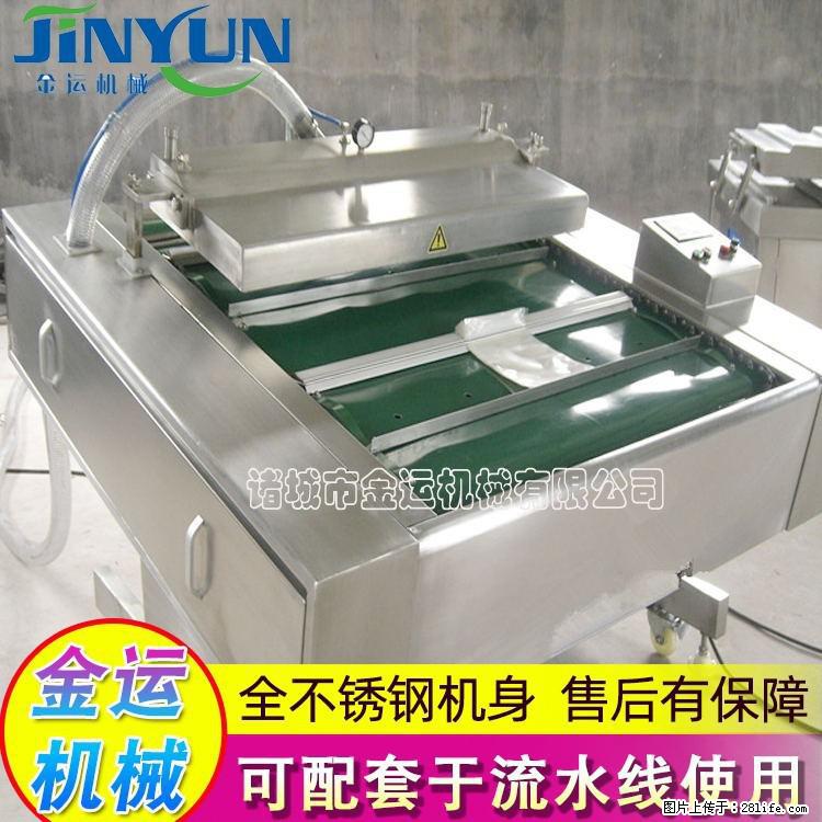 咸蛋黄月饼真空包装机 连续式真空包装机 商用不锈钢真空封口机 - 综合信息 - 其他综合 - 嘉峪关分类信息 - 嘉峪关28生活网 jyg.28life.com