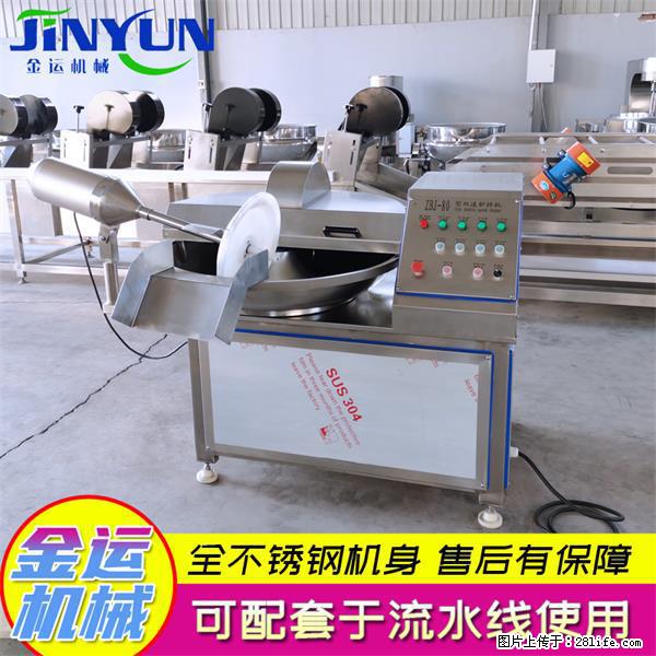 水饺馅斩拌机 全自动高速葱姜蒜斩碎机 火锅虾滑斩拌机 - 综合信息 - 其他综合 - 嘉峪关分类信息 - 嘉峪关28生活网 jyg.28life.com