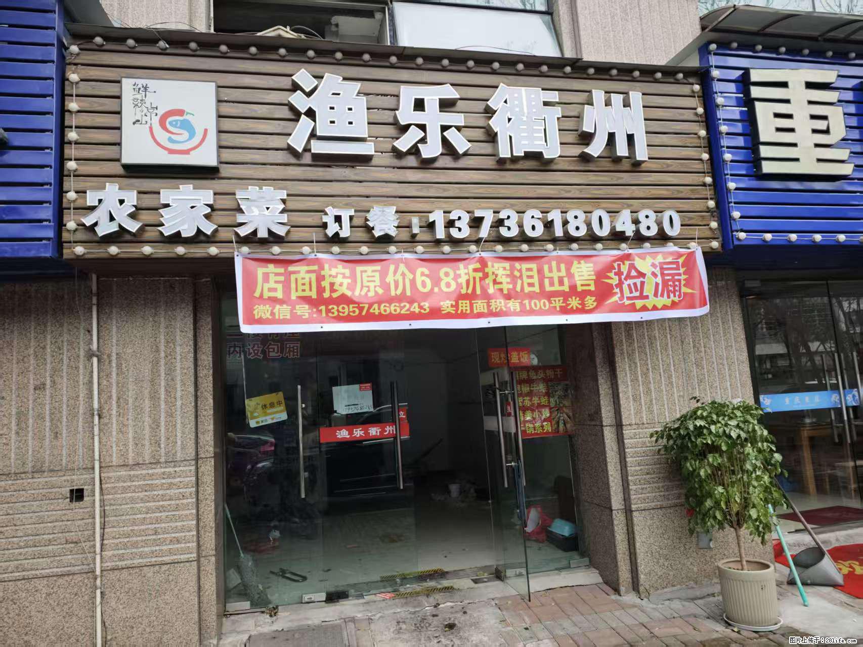 房子出售 - 房屋出租 - 房屋租售 - 嘉峪关分类信息 - 嘉峪关28生活网 jyg.28life.com