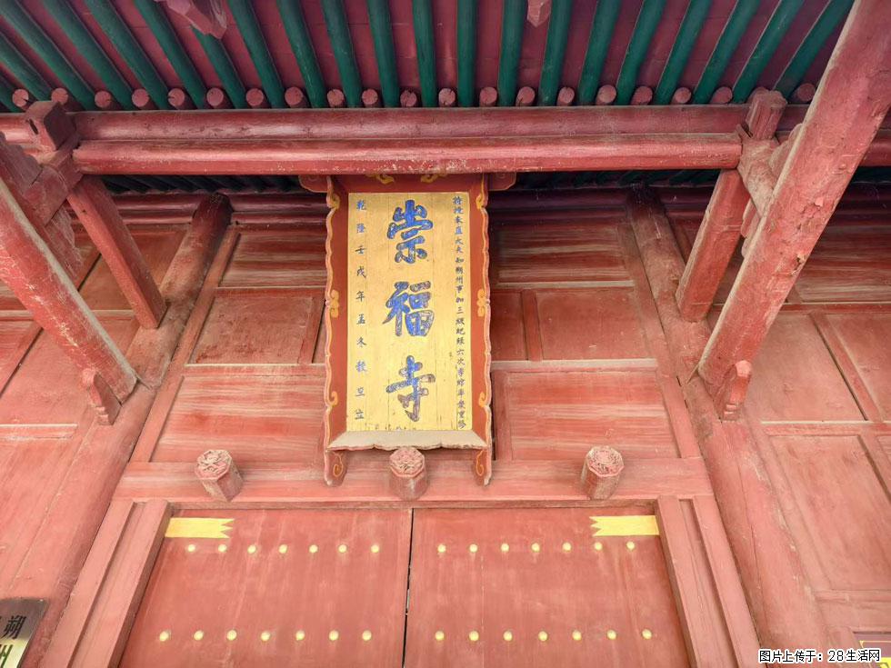 朔州【崇福寺】朔州老城，寺庙道观，少喧嚣，多古韵，朔州是山西被低估的塞上秘境。 - 游山玩水 - 嘉峪关生活社区 - 嘉峪关28生活网 jyg.28life.com