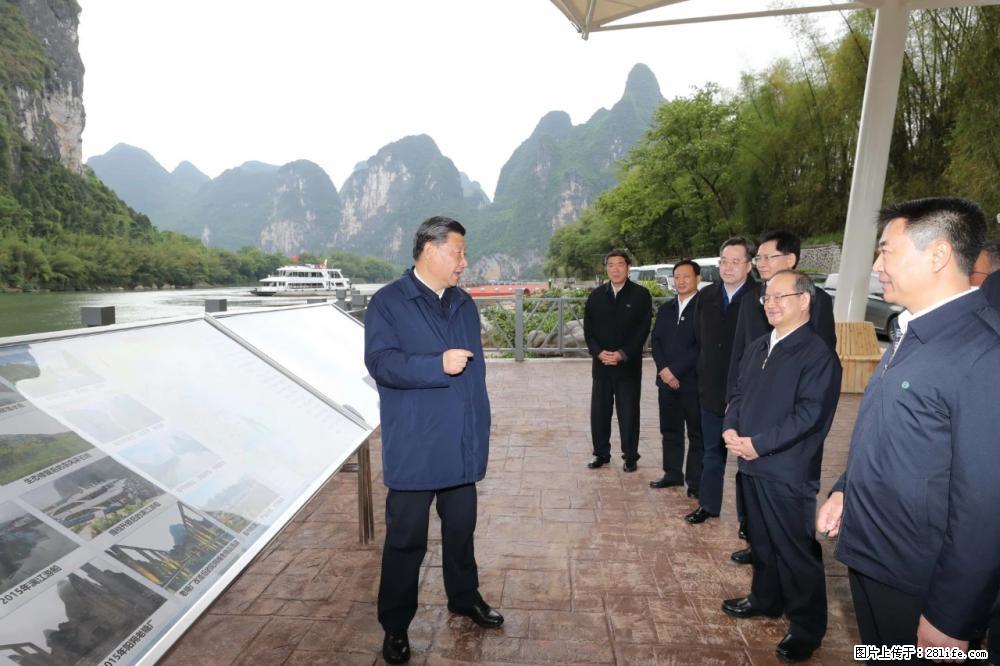 习近平赴广西考察调研 - 嘉峪关生活资讯 - 嘉峪关28生活网 jyg.28life.com