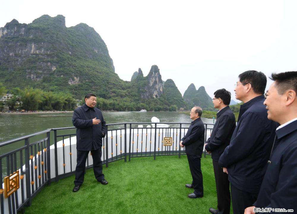 习近平赴广西考察调研 - 嘉峪关生活资讯 - 嘉峪关28生活网 jyg.28life.com