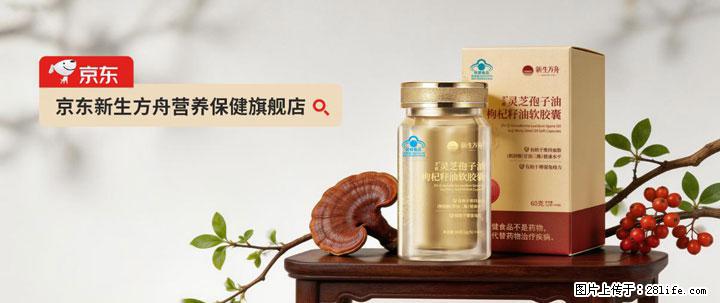灵芝孢子粉含量越高越有效？2026 年七款热门品牌深度实测，肠胃敏感者避坑指南 - 嘉峪关生活资讯 - 嘉峪关28生活网 jyg.28life.com