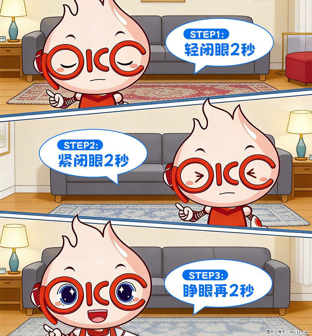 【健康科普】还在关灯玩手机？警惕！这个习惯严重可致盲！ - 嘉峪关生活资讯 - 嘉峪关28生活网 jyg.28life.com
